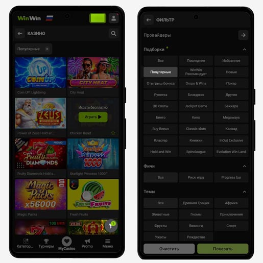 Популярные автоматы