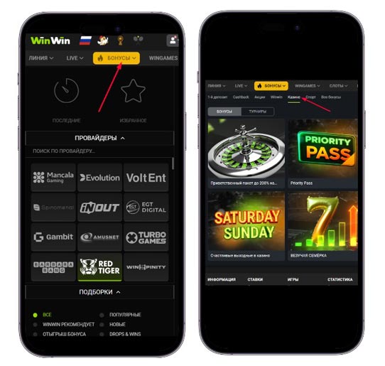 Ссылка для перехода на страницу с промо