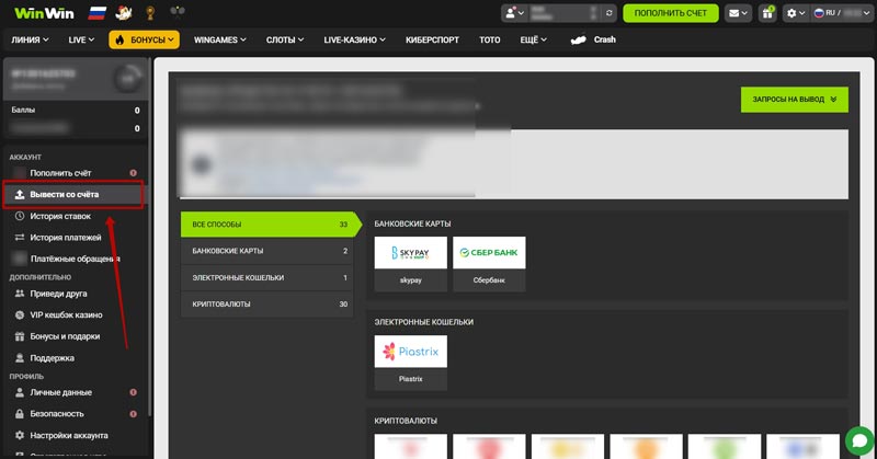 Варианты кешаута